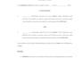 draft legal contracts and agreements including nda, partnership contracts